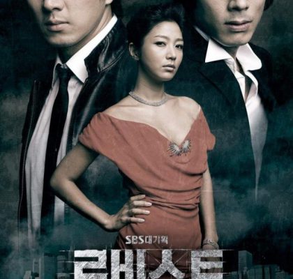 Kẻ Môi Giới Chiến Tranh (Lobbyist) 2007 – 24 Tập