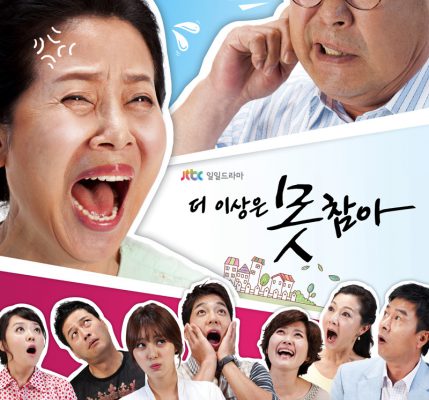 Chuyện Nhà Tôi 2013 – 111 Tập