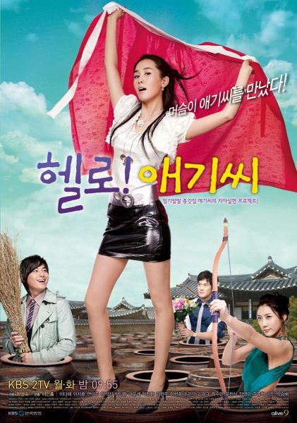 Hello! My Lady 2007 – 16 Tập