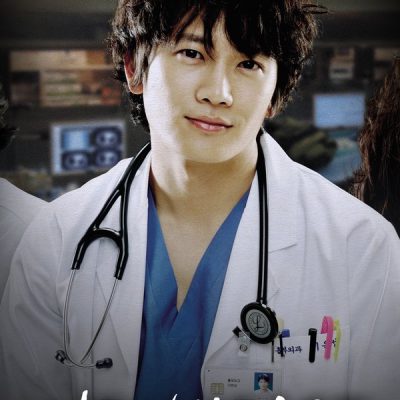 New Heart 2007 – 23 Tập