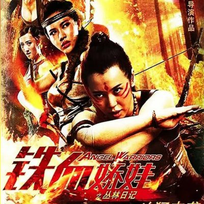 Chiến Binh Nữ Hổ 2013