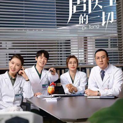 Bác Sĩ Đường 2022 – 36 Tập