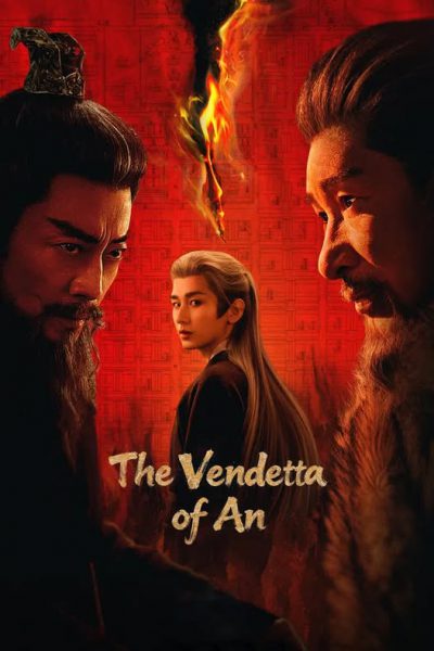 Trường An 24 Kế – 32 Tập