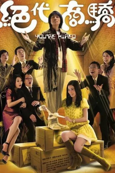 Kẻ Đánh Thuê 2009 – 20 Tập