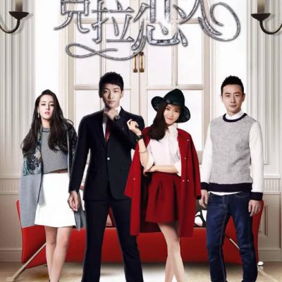 Người Tình Kim Cương 2015 – 68 Tập