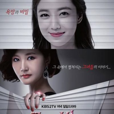 Chiếc Nhẫn Định Mệnh 2013 – 93 Tập