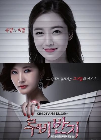 Chiếc Nhẫn Định Mệnh 2013 – 93 Tập