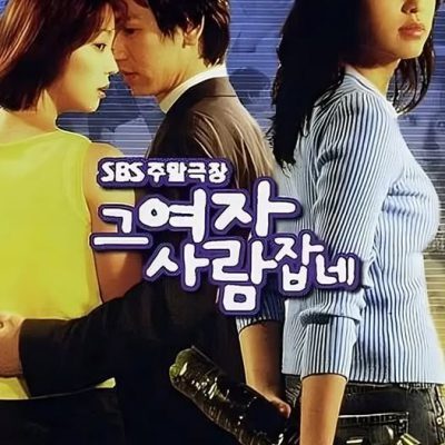 That Woman Catches People 2002 – 51 Tập