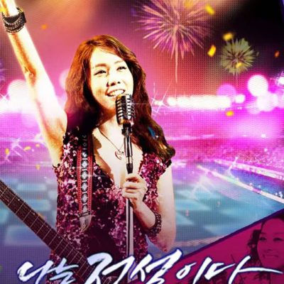 Tôi Là Huyền Thoại (I Am Legend) 2010 – 16 Tập