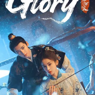 Ngọc Minh Trà Cốt 2025 – 36 Tập