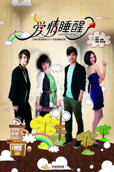 Đánh Thức Tình Yêu 2011 – 40 Tập