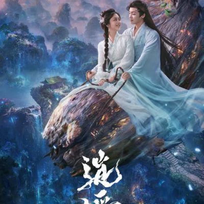 Tiêu Dao 2025 – 40 Tập