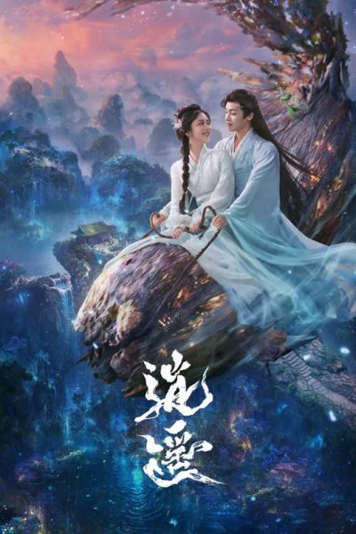 Tiêu Dao 2025 – 40 Tập