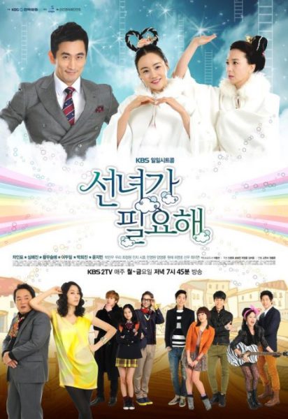 Tiên Nữ Giáng Trần 2012 – 100 Tập