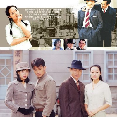 Golden Era 2000 – 20 Tập