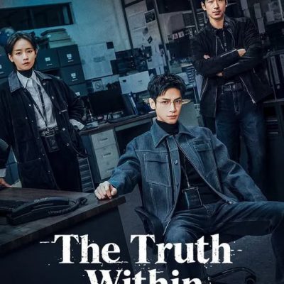 Phá Kén 2025 – 21 Tập