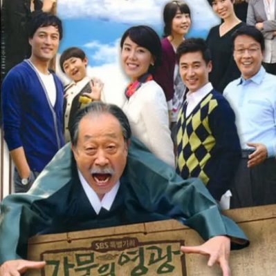 Danh Dự Gia Đình 2008 – 54 Tập