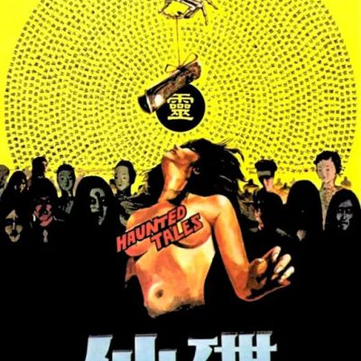 Án Mạng Liên Hoàn Lúc Nửa Đêm 1980