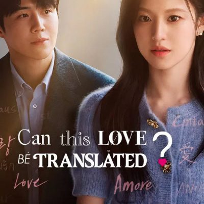 Tiếng Yêu Này, Anh Dịch Được Không? 2026 – 12 Tập