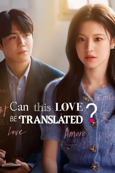 Tiếng Yêu Này, Anh Dịch Được Không? 2026 – 12 Tập
