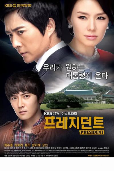 President 2010 – 20 Tập