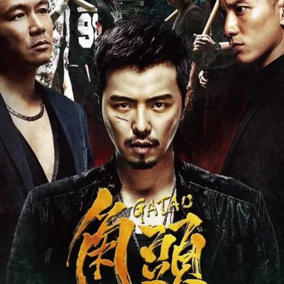 Đầu Đảng Giang Hồ 2015