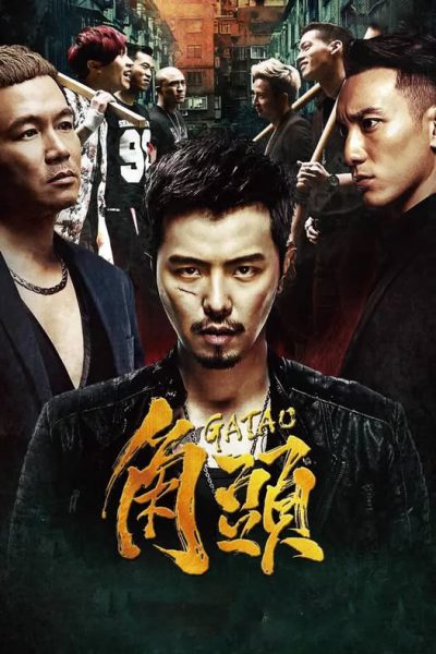 Đầu Đảng Giang Hồ 2015