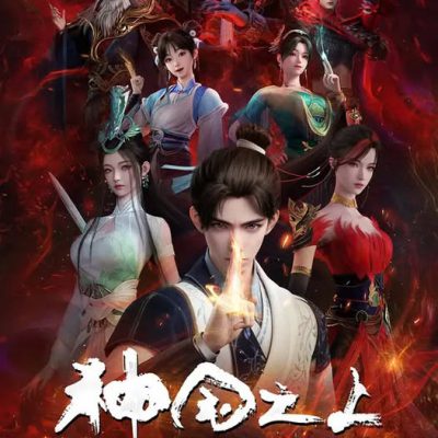 Thần Quốc Chi Thượng 2025 – 17 Tập