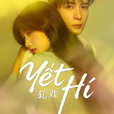 Yết Hí 2026 – 28 Tập