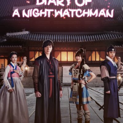 Nhật Ký Hoàng Cung 2014 – 24 Tập