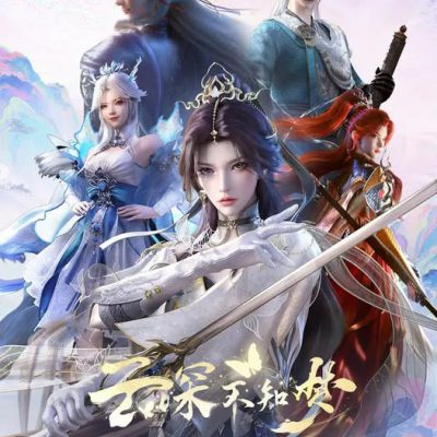 Vân Thâm Bất Tri Mộng 2025 – 26 Tập