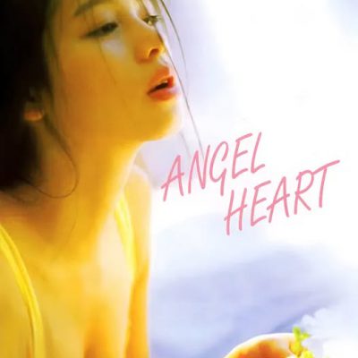 Thay Mặt Mê Tình 1995