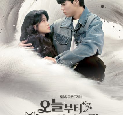 Từ Hôm Nay Tôi Là Con Người 2026 – 12 Tập