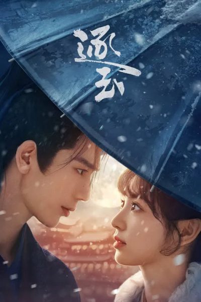 Trục Ngọc 2026 – 40 Tập