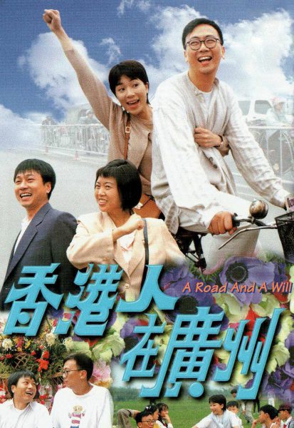 Tình Nghĩa Tha Hương 1997 – 20 Tập